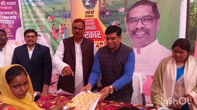 बरवाडीह: बरवाडीह एवं खुरा पंचायत में 'आपकी योजना आपकी सरकार, सरकार आपके द्वार' कार्यक्रम आयोजित