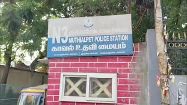 புரசைவாக்கம்: சென்னை பிராட்வே பிரகாசம் அதில் திடீர் பள்ளத்தால் போக்குவரத்து காவல் துறையினர் அமைத்து உள்ளனர் பள்ளத்தை மூடும் முயற்சியில் குடிநீர் வாரிய அதிகாரிகள்