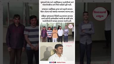 ગુજરાતમાં વિદેશી દારૂ સપ્લાય કરનારા તત્વો સામેની કાર્યવાહીમાં આજે 10 માંથી પાંચ આરોપીઓની ધરપકડ