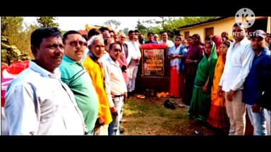 पदमा: बरही विधायक ने 1 करोड़ 36 लाख की सड़क निर्माण योजना का किया शिलान्यास