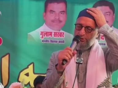 बहादुरगंज: बहादुरगंज के लोहागढ़ा हाट पहुंचे एआईएमआईएम अध्यक्ष असदुद्दीन ओवैसी, जनता का जताया आभार