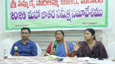 తాడ్వాయి: మేడారం జాతర పనుల పై సమీక్ష నిర్వహించిన మంత్రి సీతక్క