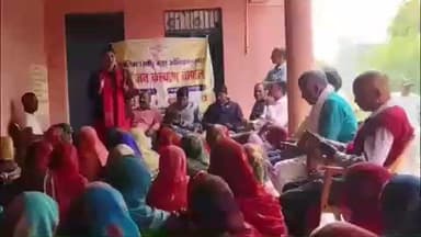 पातेपुर: पातेपुर के बरडीहा गांव में कृषि विभाग द्वारा कृषि जनकल्याण चौपाल का आयोजन, किसानों को दी गई जानकारी