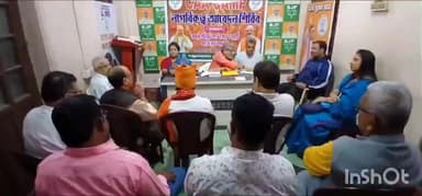 বালি-জগাছা: হাওড়া জেলা সদর বিজেপি কার্যালয় পঞ্চাননতলাতে জেলা সদরের বিজেপির প্রতিটা সেলের কনভেনারদের বৈঠক