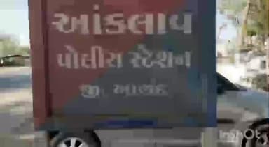 આંકલાવ: ઉમેટા ચોકડી નજીક મોબાઇલની દુકાનમાં લે વેચ રજીસ્ટર ન નિભાવતા ગુનો નોંધાયો