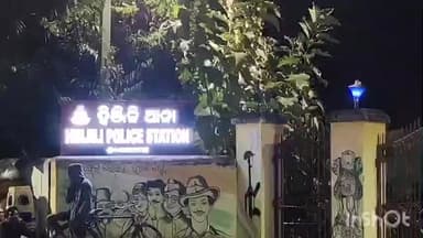 ହିଞ୍ଜିଳି: ହିଞ୍ଜିଳି କାଟୁ ଥାନା ଅନ୍ତର୍ଗତ ୫୯ନଂ ରାଜପଥ ଠାରେ ଘଟିଛି ସଡ଼କ ଦୃଘଟଣା, ଦୃଘଟଣା ରେ କାର ସହ ମୁହାଁମୁହିଁ ଧକ୍କା, କାର ଚାଳକ ଆହତ