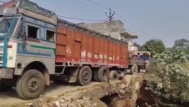 भगवानपुर हाट: हहवा बाजार पर बना पुल ध्वस्त होने से ट्रक फंसा, दर्जनों गांवों का संपर्क टूटा