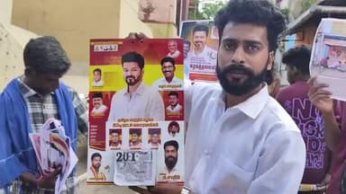 ஆவடி: வளசரவாக்கம் பகுதியில் தவெகவிலிருந்து திமுகவில் இணைந்தவர் மீது வைக்கப்பட்ட விமர்சனத்திற்கு விளக்கம் அளித்த இளைஞர்