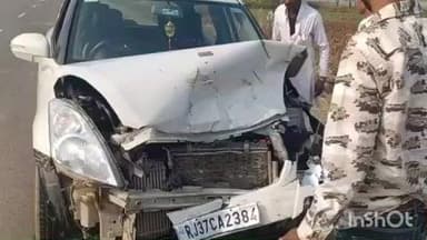 अरैन: अराई के मालपुरा हाईवे पर नीलगाय से टकराने से कार दुर्घटनाग्रस्त, दो लोग हुए घायल और कार पूरी तरह से क्षतिग्रस्त