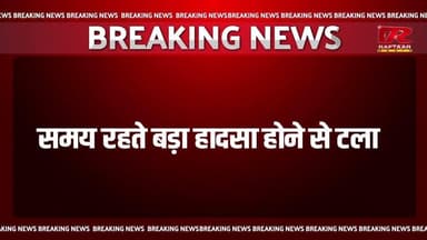 हरिद्वार–दिल्ली हाईवे पर गन्ने से भरी ट्रैक्टर–ट्रॉली पलटी , अनियंत्रित होकर सड़क पर पलटी ओवरलोड गन्ने की ट्रॉली..
#uttr...