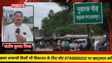#लखनऊ चार्जशीट से पहले गैंग चार्ट बनाना कानून का दुरुपयोग-उच्च न्यायलय UP Police Balrampur Police