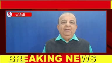 વિજ્ઞાન જાથા તરફથી તીવ્ર પ્રતિક્રિયા વ્યક્ત કરવામાં આવી વાસ્મો વિભાગના એકાઉન્ટન્ટે ૧ કરોડ ઉંચાપાત