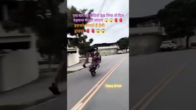 इसको बोलते हैं हैवी ड्राइवर 🫀🫀😱😱 #trending #rider #shortsvideo #viralvideo