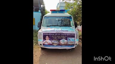 বরজোড়া: বড়জোড়ায় সুপার স্পেশালিটি হাসপাতালের তরফে ভ্রাম্যমাণ চিকিৎসা জান (মোবাইল মেডিকেল ইউনিট) এর শুভ উদ্বোধন করা হল