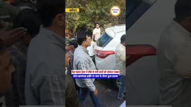 Kota: कोटा झालावाड़ हाइवे पर दरा नाल में एक तेज़ रफ़्तार ट्रेलर ने पीछे से मारी टक्कर#kanwasnews