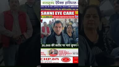 विभागीय कमियों को लेकर विधायक ने लगाई क्लास #mla #Department #meeting #dish #DC #viralpost2025シ #v