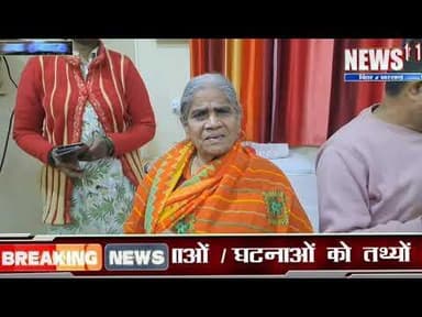 News1 अभी तो मै ज़िंदा हूं, बेटे ने बना दिया डेथ सर्टिफेकेट.. जमीन मकान हड़प लिया #crime #news1