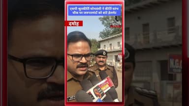 #chaukidarnews #damoh श्रुतकीर्ति सोमवंशी ने कीर्ति स्तंभ चौक पर जरूरतमंदों को बांटे हेलमेट - दमोह