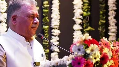 बैरसिया: मंत्री इंदर सिंह परमार ने भोपाल के मानसरोवर आयुर्वेदिक मेडिकल कॉलेज में 'फैकल्टी डेवलपमेंट कार्यशाला' का किया शुभारंभ