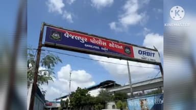 વેજલપુર: વેજલપુર પોલીસ સ્ટેશનમાં પોલીસ ઇન્સ્પેક્ટર બરકત અલી ચાવડા સામે છેડતીની ફરિયાદ, ACP નું નિવેદન