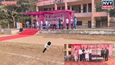 ASMITA League 2025–26 का शानदार आयोजन सफलतापूर्वक सम्पन्न हुआ। #यमुनानगर #जगाधरी @topfans NVY News