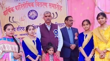 खुंडियां: विधायक संजय रत्न ने राजकीय वरिष्ठ माध्यमिक पाठशाला कुटियारा के वार्षिक पारितोषिक वितरण समारोह में की शिरकत