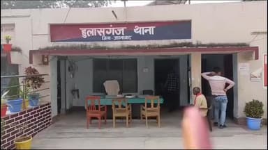 हुलासगंज: हुलासगंज थाने ने मोबाइल छीनने के आरोप में गिरफ्तार युवक को भेजा जेल, आगे की कार्रवाई जारी