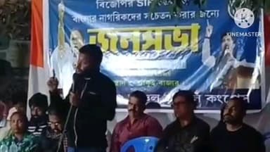 ইন্দাস: কেন্দ্রীয় সরকারের বিভিন্ন বঞ্চনার বিরুদ্ধে আকুই বাজারে ক্ষোভ উগরে দিলেন ইন্দাসের তৃণমূলের ব্লক সভাপতি