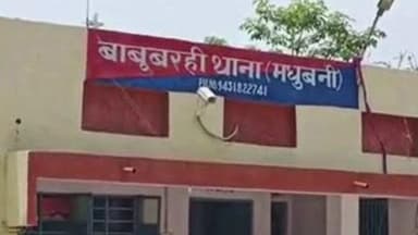 बाबूबरही: नवटोलिया प्राथमिक विद्यालय के पास पिस्तौल की नोक पर रंगदारी मांगने वाला गिरफ्तार