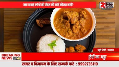 करनाल का मशहूर ‘मद्रासी दोसा’—सैंपल फेल, दुकान फिर भी चालू! क्या हमारी सेहत की कोई कीमत नहीं ???
#KarnalNews
#KarnalFood