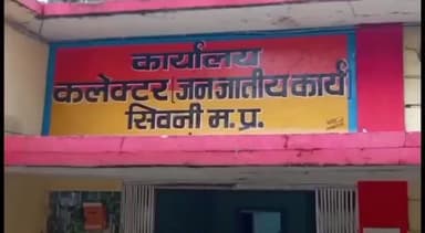 धनोरा: जन जातीय कार्य विभाग के अंतर्गत आने वाला एक ऐसा गांव जहां आज भी मूलभूत सुविधा का अभाव #jansamasya