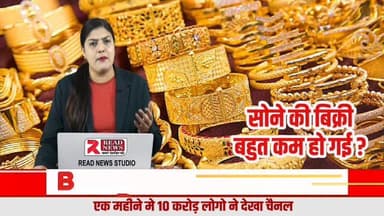 सोने–चांदी की सबसे तेज़ और सटीक खबर — अभी के अभी
#GoldNews, #SilverNews, #GoldRateToday, #SilverRateToday, #GoldUpdate, #SilverUpdate, #GoldPriceIndia, #SilverPriceIn
