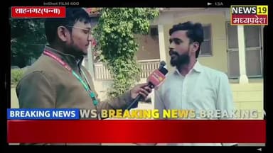 यूथ कांग्रेस ब्लॉक अध्यक्ष शुभम रजक ने मुख्यमंत्री की खोल दी पोल