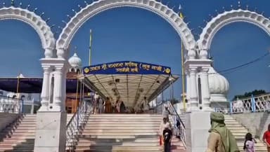 ਤਲਵੰਡੀ ਸਾਬੋ: ਤਖ਼ਤ ਸ੍ਰੀ ਦਮਦਮਾ ਸਾਹਿਬ ਵਿਖੇ ਸ੍ਰੀ ਗੁਰੂ ਤੇਗ ਬਹਾਦਰ ਜੀ ਦੇ ਸ਼ਹੀਦੀ ਦਿਵਸ ਮੌਕੇ ਸ਼੍ਰੀ ਅਖੰਡ ਪਾਠ ਆਰੰਭ ਕੀਤੇ