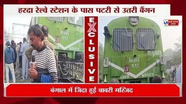 ।। HARDA।। ट्रैन का बैगन पटरी से उतरी बड़ा हादसा टला। #viral #trand #short #shorts #viralreels #reels #news