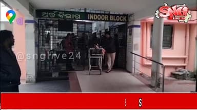 ରାଉରକେଲା ପୋଲିସ୍ ର ବଡ଼ ସଫଳତା। କୋଇଡା ଓ ବଣାଇ ଅଞ୍ଚଳରେ ଆତଙ୍କ ଖେଳାଇଥିବା ୩ ଅପରାଧୀଙ୍କୁ ଏନକାଉଣ୍ଟର। ଗୁରୁତର ଅବସ୍ଥାରେ ଚାଳିଛି ଚିକିତ୍ସ...