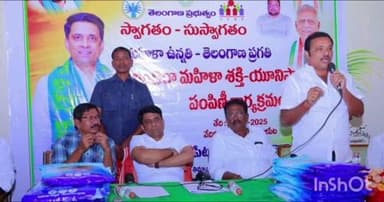 తిమ్మాజిపేట: తిమ్మాజిపేటలో ఇందిరమ్మ మహిళా శక్తి చీరలను పంపిణీ చేసిన నాగర్ కర్నూల్ ఎమ్మెల్యే డాక్టర్ రాజేష్ రెడ్డి