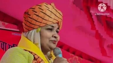 बामनवास: कांग्रेस पार्टी ने बामनवास विधायक इंदिरा मीणा को सवाई माधोपुर जिले की कांग्रेस जिला अध्यक्ष नियुक्त किया