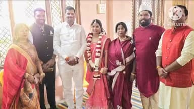 खुजनेर: राजगढ़ विधायक अमर सिंह यादव खुजनेर में आयोजित शादी समारोह में हुए शामिल
