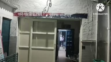 पानीपत: पानीपत में ट्रेन से कटकर युवक की मौत, पहचान नहीं हो पाई, कोई दस्तावेज़ भी नहीं मिला