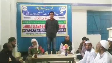 नासरीगंज: वक़्फ़ एमेंडमेंट क़ानून के तहत गठित उम्मीद पोर्टल को लेकर आयोजित की गई महत्वपूर्ण बैठक