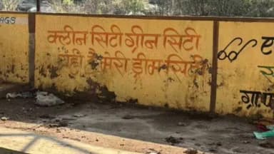 साबला: साबला में 10 लाख का RRC सेंटर बेकार, सड़क के चारों तरफ बिखरा पड़ा कचरा, राहगीर परेशान, ग्राम पंचायत पर अनदेखी के आरोप