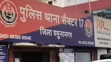 जगाधरी: हुड्डा सेक्टर 17: प्लांट दिलाने के नाम पर व्यक्ति से ₹48 लाख की ठगी, तीन पर मामला दर्ज