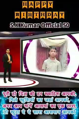 Happy birthday Santosh Kumar ##reel#shorts@nelmanichaudhry