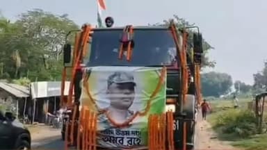 পটাশপুর ২: সেনাবাহিনীতে কর্মরত যুবকের কফিনবন্দী নিথরদেহ এলো বাড়িতে,কুলবুধিয়াতে গান স্যালুটে শেষ সম্মান জানাল ভারতীয় সেনারা