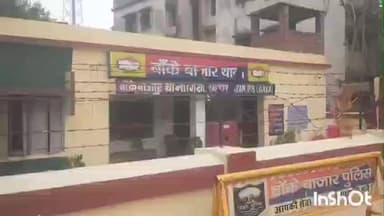 बांके बाज़ार: बिजली चोरी के आरोप में मेडिकल दुकान के मालिक पर मुकदमा दर्ज