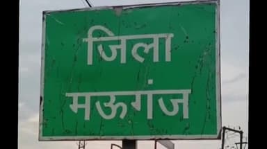 नईगढ़ी: नईगढ़ी थाना क्षेत्र के पर्शिया मुडहान गांव के पास तेंदुआ मोड़ पर बाइक अनियंत्रित होकर फिसली