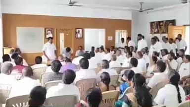 பெருந்துறை: மத்திய மாவட்ட திமுக அலுவலகத்தில் முதல்வர் வருகைக்கு சிறப்பு வரவேற்பு அளிப்பது குறித்து ஆலோசனை கூட்டம் நடைபெற்றது