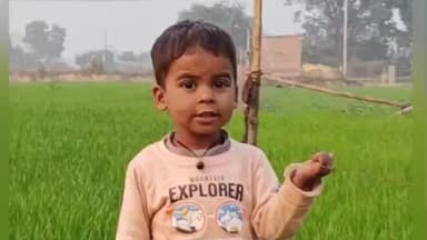 बदलापुर: रामनगर में निर्माणाधीन मकान के पास खेल रहे बच्चे पर गिरा लोहे का जंगला, हुई मौत, परिजनों में मचा कोहराम