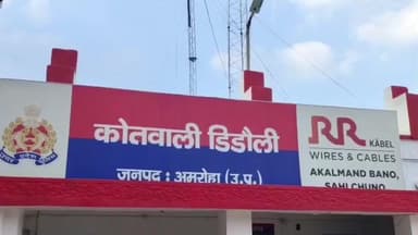 अमरोहा: अमरोहा में निकाह के सात दिन बाद दुल्हन जेवर लेकर प्रेमी संग फरार, पति परेशान, पंचायत में भी नहीं निकला हल